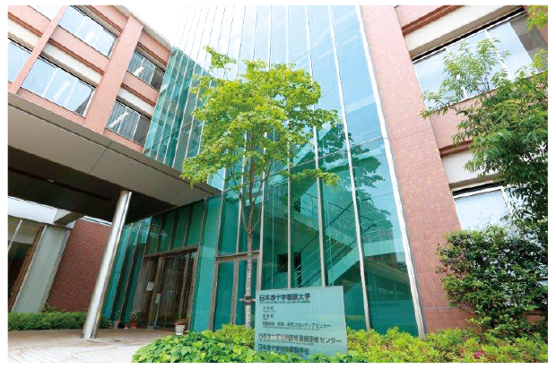 The Japanese Red Cross College of Nursing