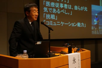講師：永田　靖　教授