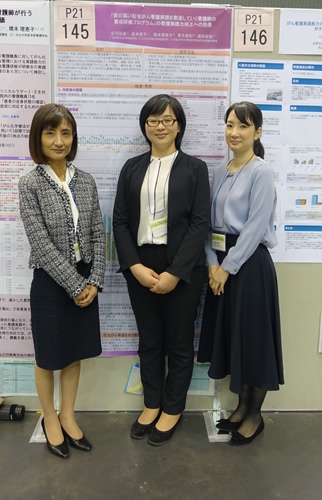 第33回日本がん看護学会学術集会で「質の高いがん看護実践を創造していく看護師の養成研修プログラムの看護実践力向上への効果」を発表しました！