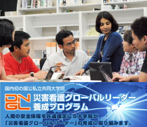 高知県立大学ホームページ トップページ