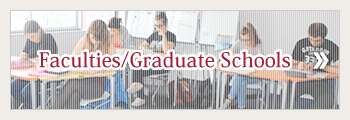 Faculties/Graduate Schools