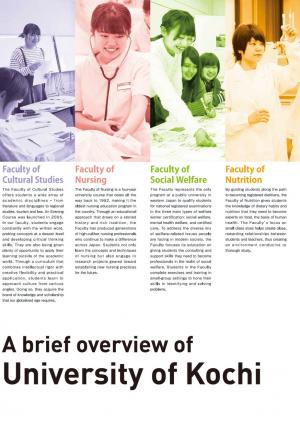 A brief overview of University of Kochi