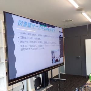 発表の様子2