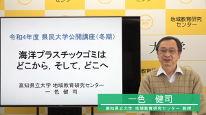 県民大学第8回の様子2