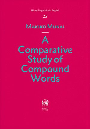 A Comparative Study of Compound Wordsの画像