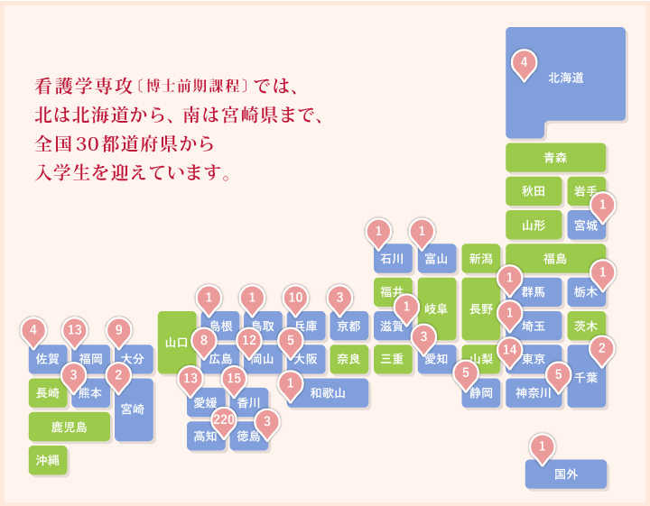 入学者の状況を示す日本地図の画像