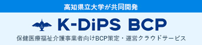 K-DiPS BCP