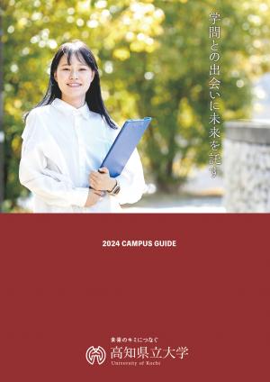 2024 CAMPUS GUIDE