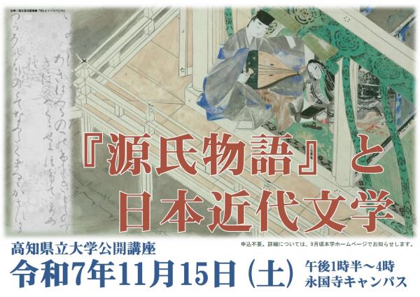 仮ポスター