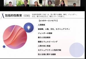 第1回Maternal Study Meeting_画像