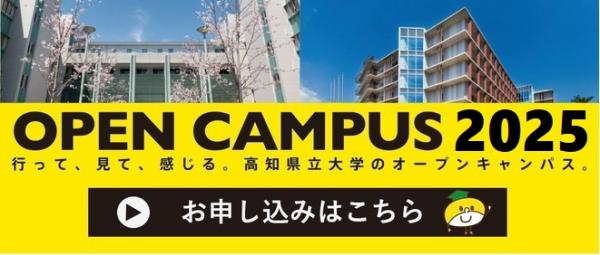申込サイトにリンクしています。