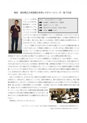 報告書２