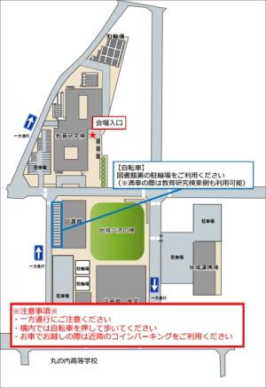 駐輪場・駐車場