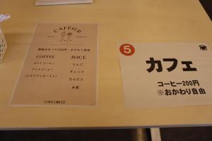 あ