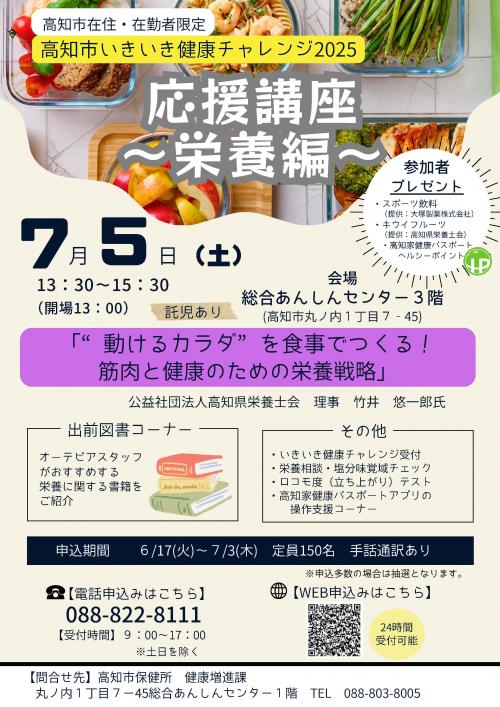 チラシ