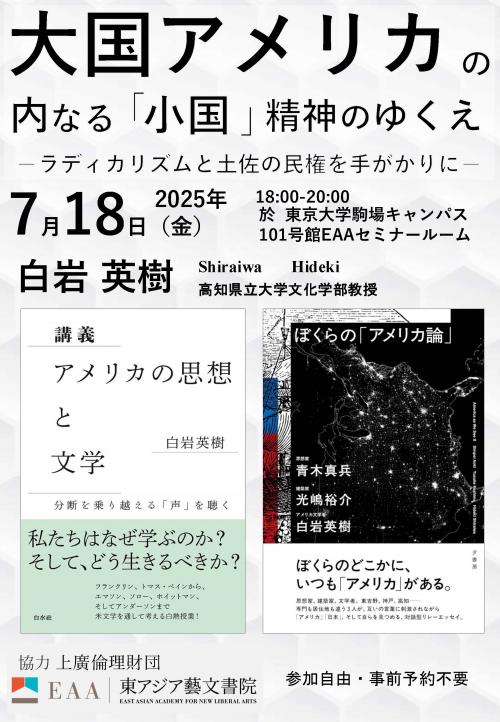 チラシ