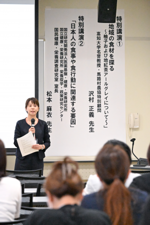 学会模様１
