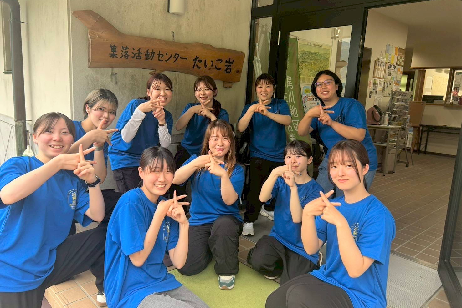 活輝創生実行委員会