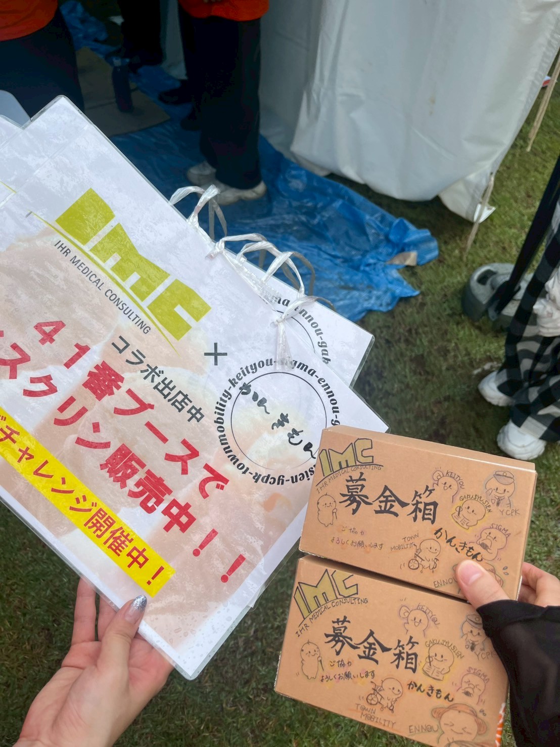 かんきもん7