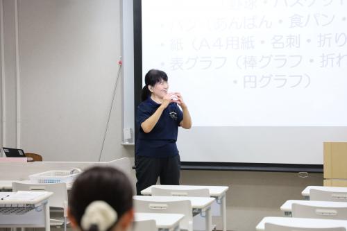 竹島晴美氏