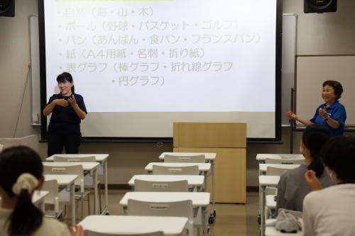 ご講演