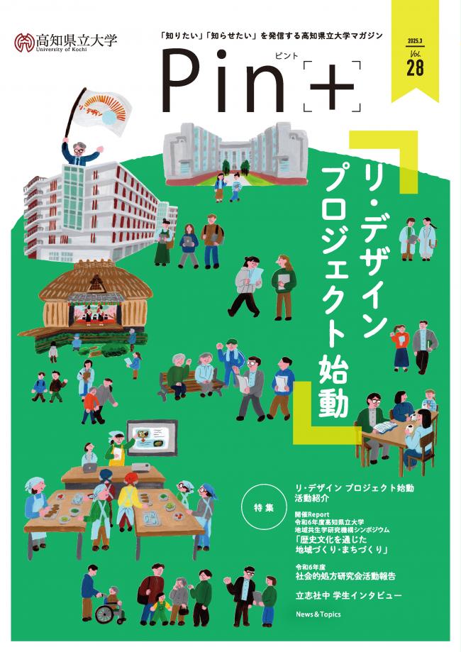 Pin+ vol.28