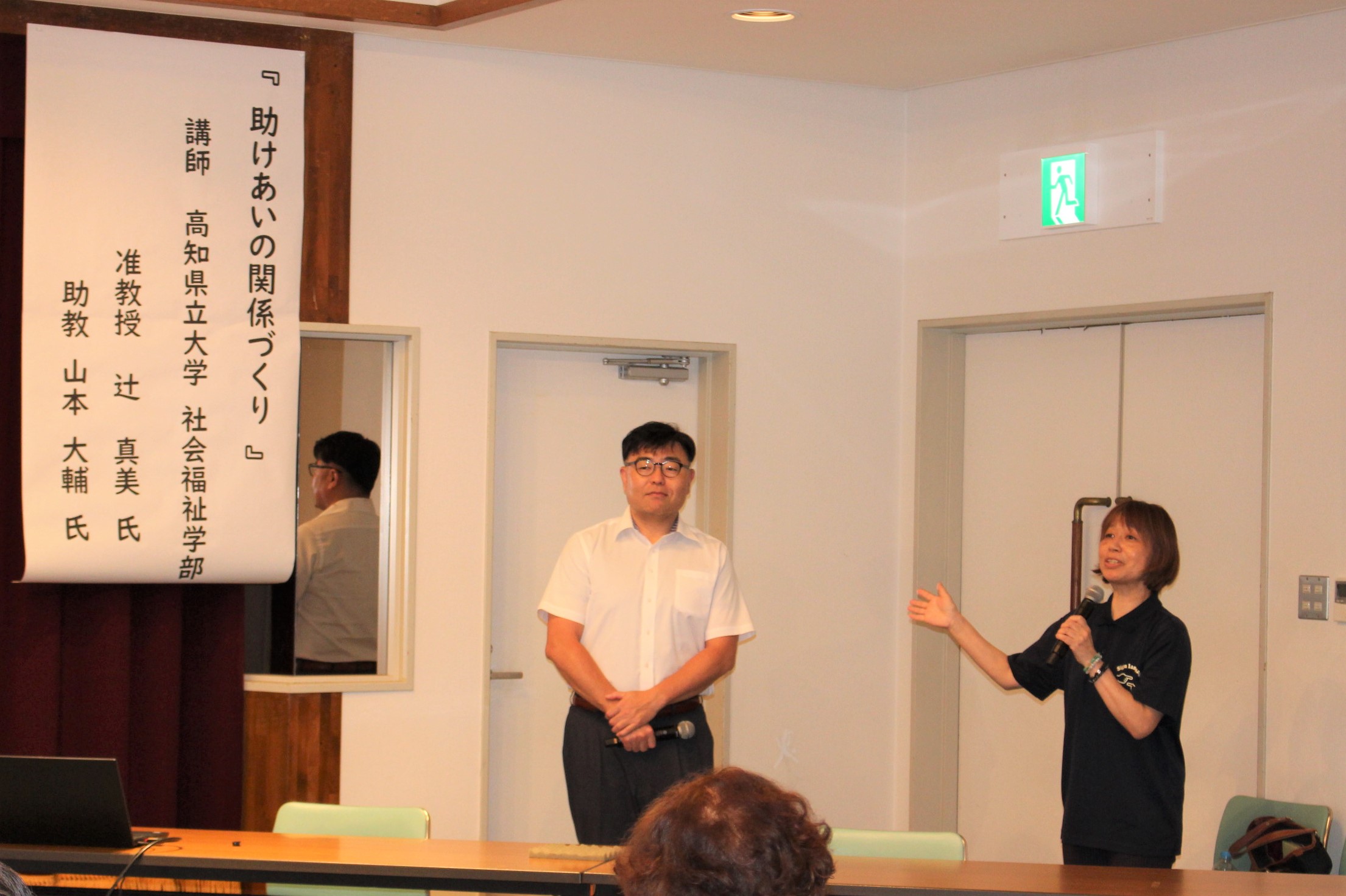 夜学3回