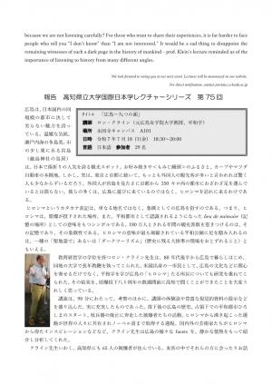 報告書２
