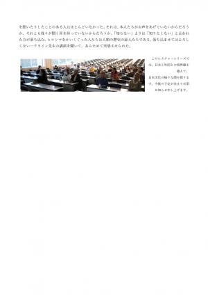 報告書３