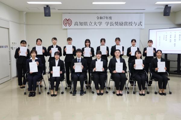 学長奨励賞授与式の様子3