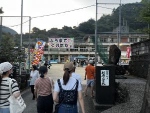 だんだんの里１