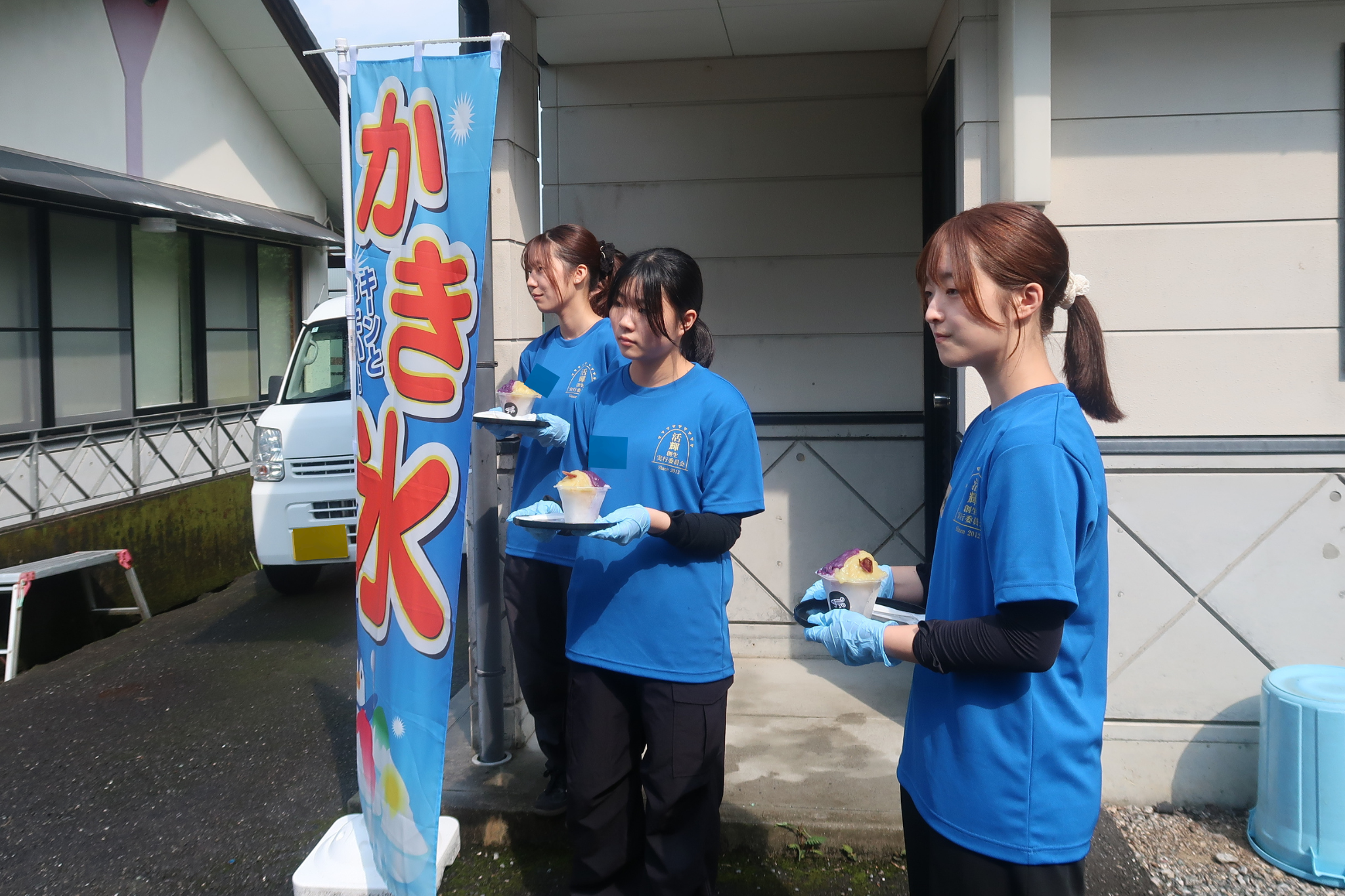 活輝創生実行委員会0805