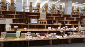 『源氏物語』と日本近代文学