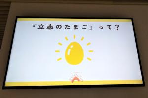 デジタルサイネージ