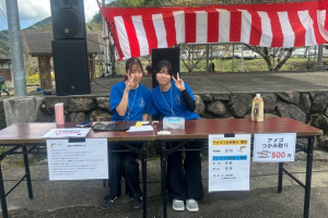 活輝創生実行委員会1018