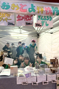 おおとよ探検隊1108