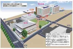 R8永国寺キャンパス案内