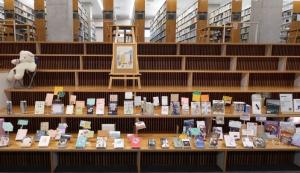 高知県立大学 後援会ブックハンティング図書