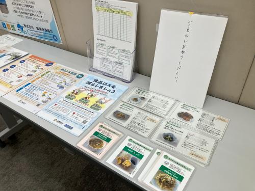 こうち環境博３