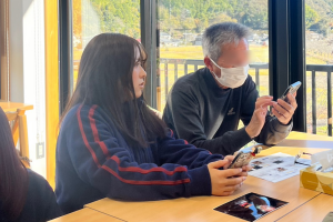 活輝創生実行委員会1206