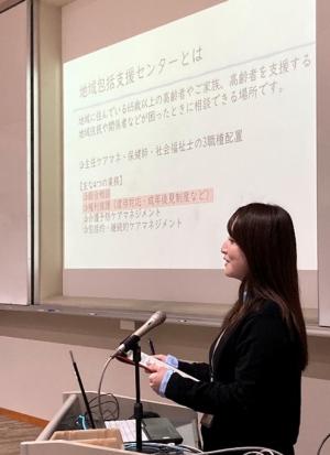 ゲストスピーカー発表の様子1