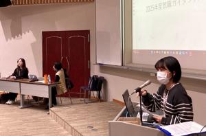 ゲストスピーカー発表の様子3