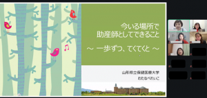 母性助産看護学領域1月7日開催分