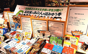 学生の活動の詳細へ