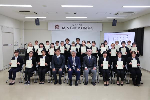 学長賞受賞者全員