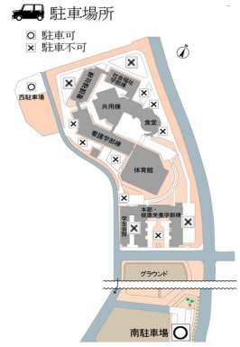 池キャンパス（看護学部・社会福祉学部・健康栄養学部）駐車場