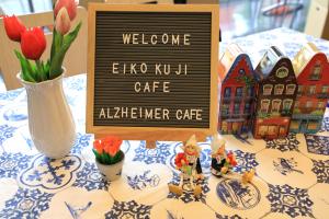 3月7日土曜の永国寺カフェの様子5