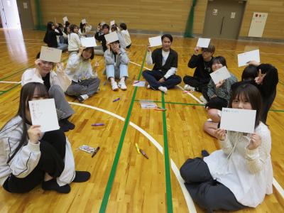 NGワードゲーム
