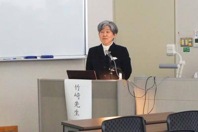 竹﨑先生講義