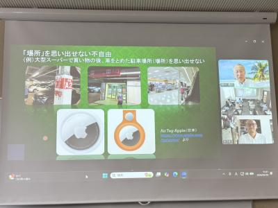 オンライン授業